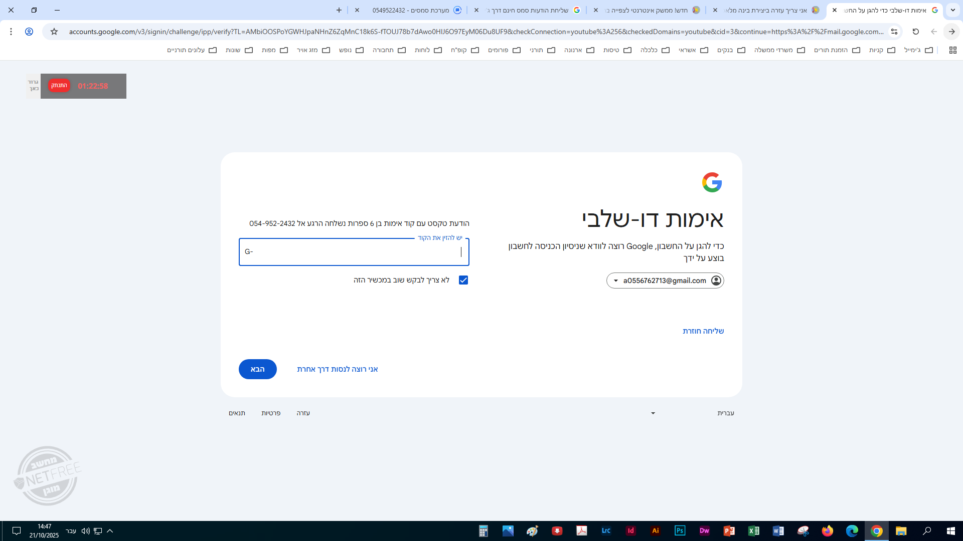 ‏‏לכידהז.PNG