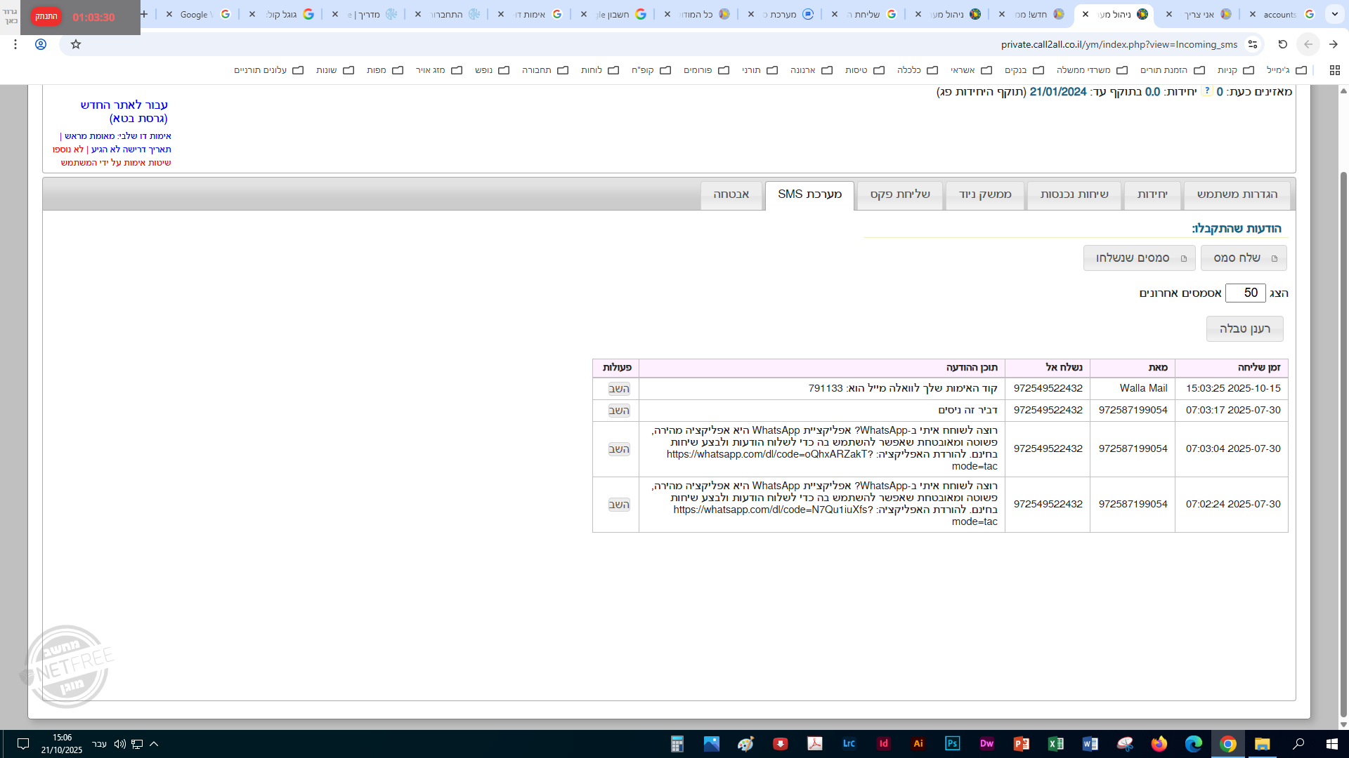 84d1e8de-ee5d-4905-b474-8c855ab91086-image.png