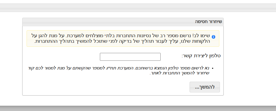 Screenshot 2025-10-22 133206.png