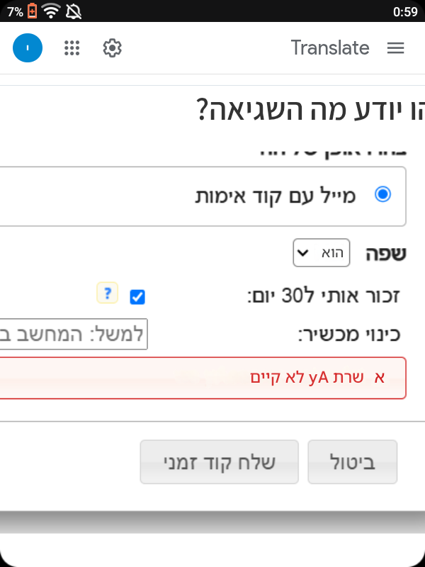 Screenshot_20251023-005926.png