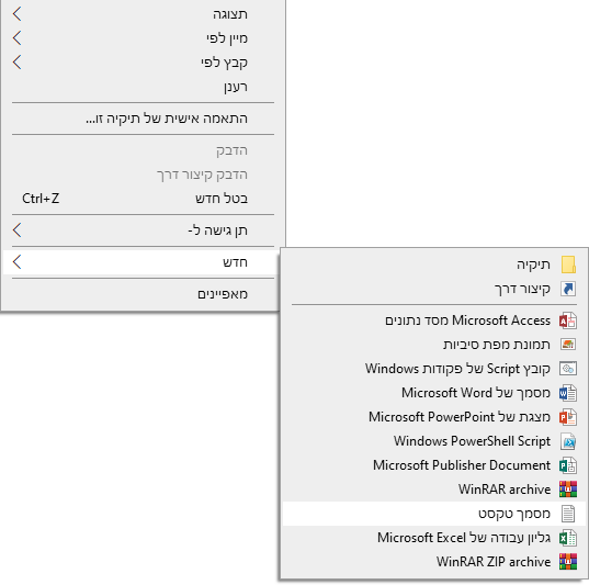 צילום מסך 2025-10-23 142907.png