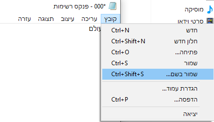 צילום מסך 2025-10-23 142907.png