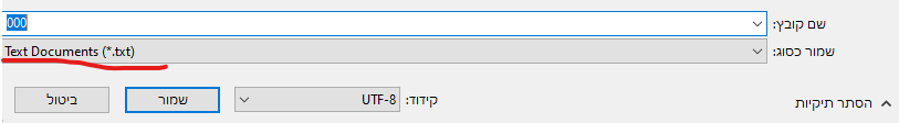 צילום מסך 2025-10-23 142907.png