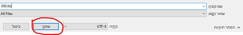 צילום מסך 2025-10-23 142907.png