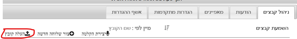 צילום מסך 2025-10-23 142907.png