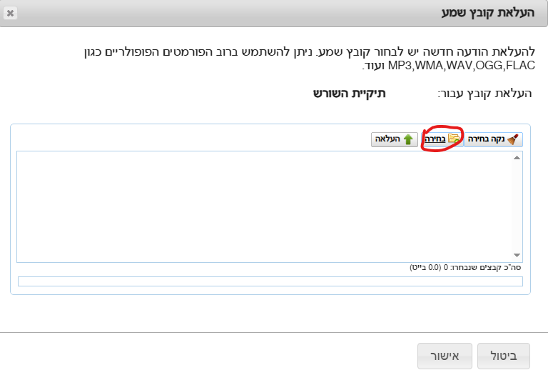 צילום מסך 2025-10-23 142907.png