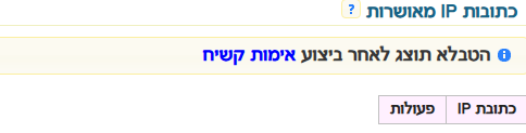 צילום מסך 2025-10-23 143949.png
