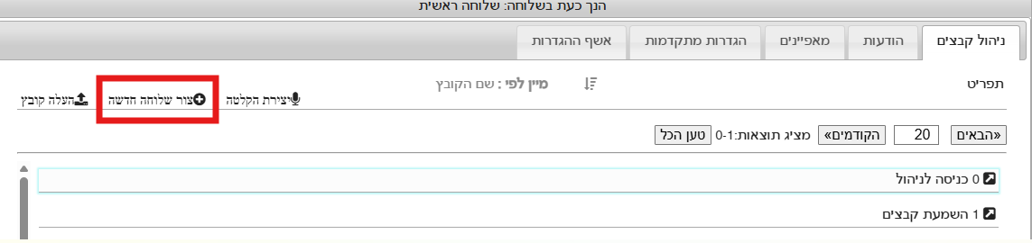 צילום מסך 2025-10-25 211633.png