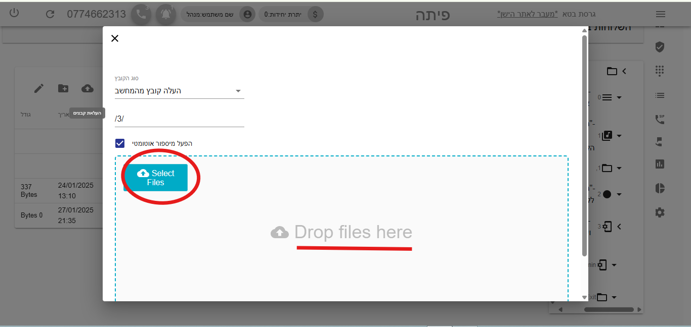 צילום מסך 2025-10-29 212432.png