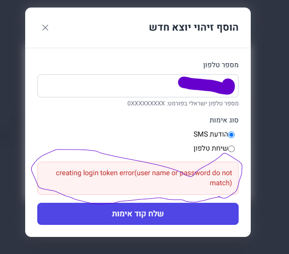 צילום מסך 2025-10-30 204445.png