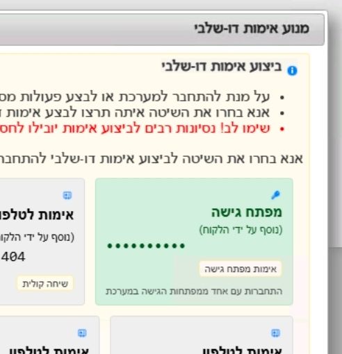Screenshot_20251103_095800_Windows App.jpg