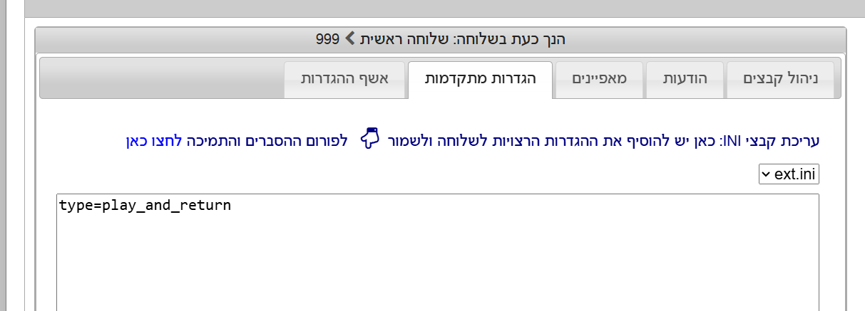 צילום מסך 2025-11-05 102540.png