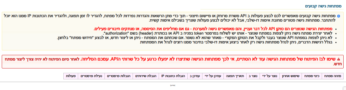 צילום מסך 2025-11-12 203328.png