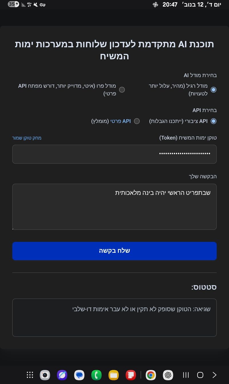 Screenshot_20251112_204706_Samsung Internet.jpg