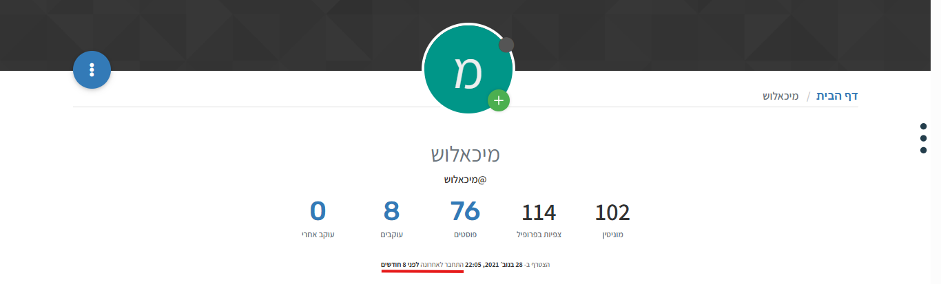 צילום מסך 2025-11-13 234109.png