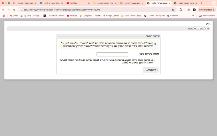 Screenshot 2025-11-17 at 0.28.03.png