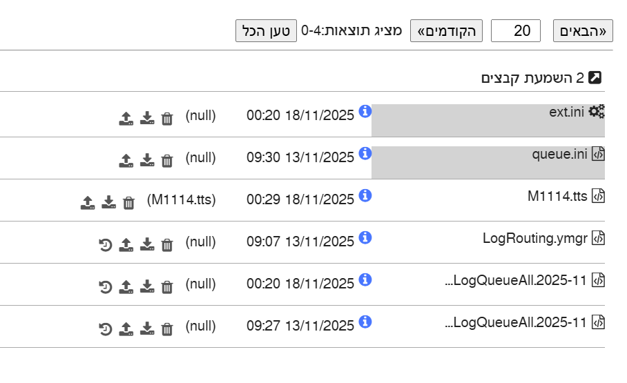 צילום מסך 2025-11-18 003904.png