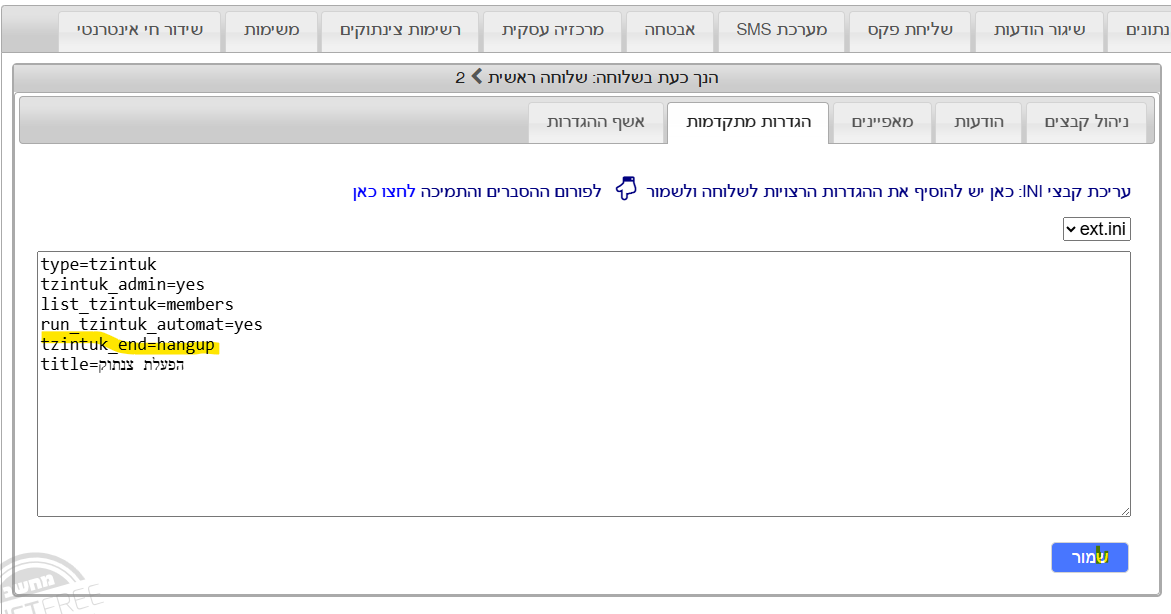 צילום מסך 2025-11-18 235757.png