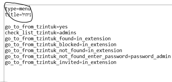 צילום מסך 2025-11-19 155213.png