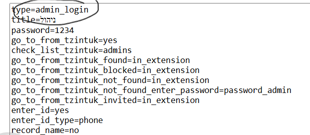 צילום מסך 2025-11-19 155243.png