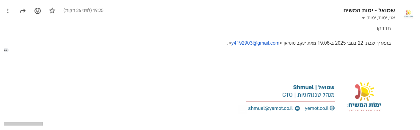 צילום מסך 2025-11-22 195241.png