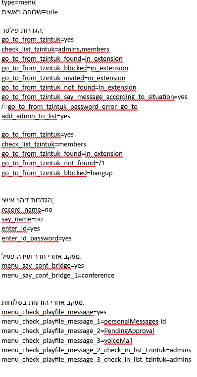 צילום מסך 2025-11-23 233636.png