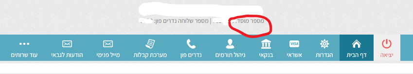 ללא שם.png