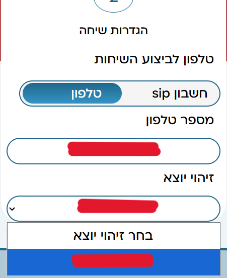 128c21ca-2d6a-42bc-ac18-a541a5aa85b8-צילום מסך 2025-11-26 004108.png