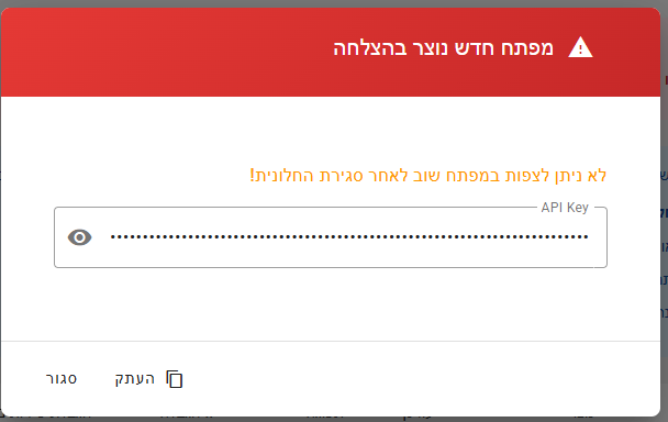 צילום מסך 2025-11-27 092355.png
