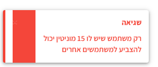 צילום מסך 2025-11-27 102454.png
