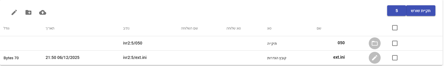 צילום מסך 2025-12-06 220847.png