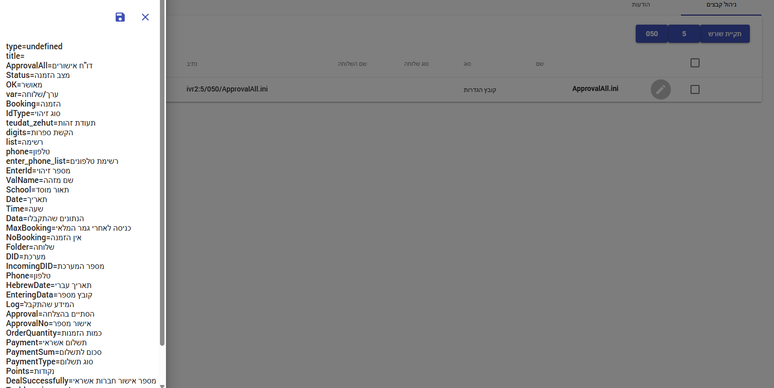 צילום מסך 2025-12-06 220903.png