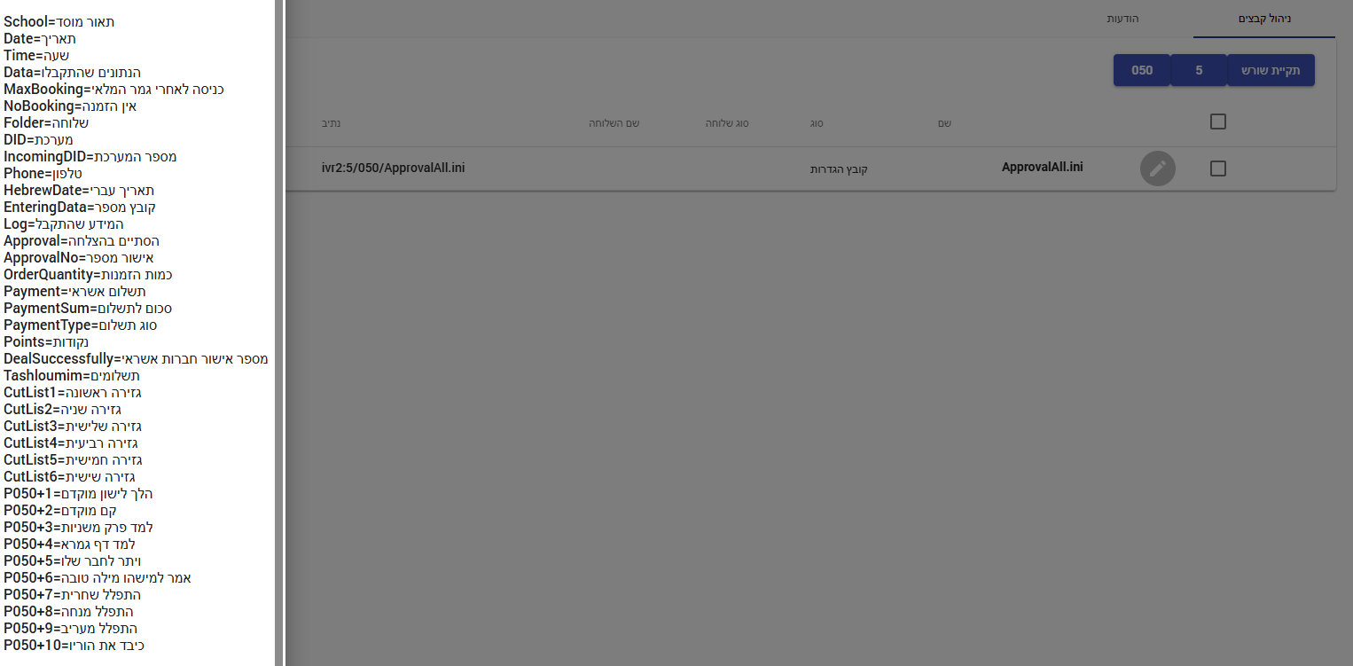 צילום מסך 2025-12-06 220915.png