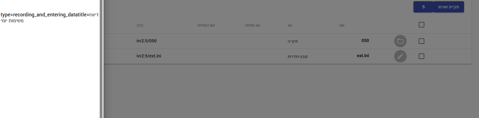 צילום מסך 2025-12-06 221109.png