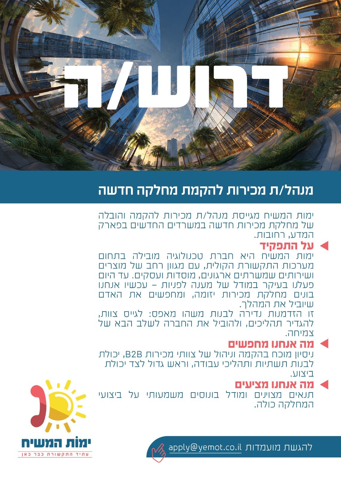 WhatsApp Image 2025-12-10 at 16.50.20.jpeg