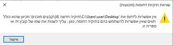 צילום מסך 2025-12-22 215246.jpg