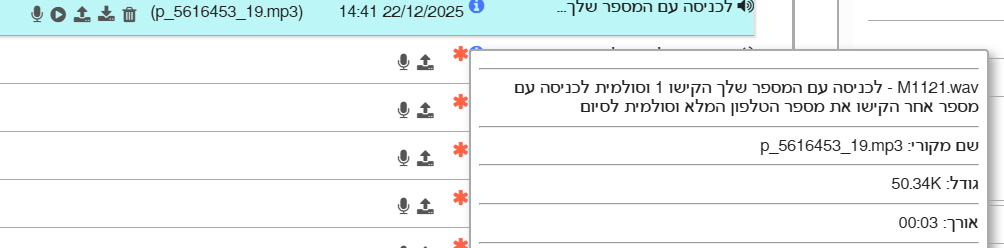 Screenshot 2025-12-24 143412.png