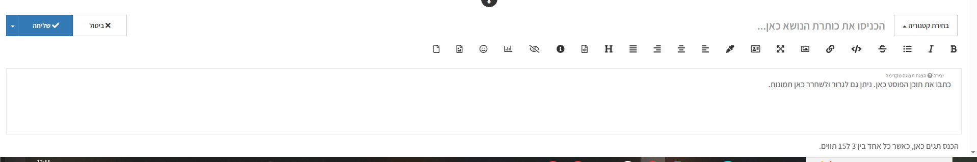 צילום מסך 2025-12-30 135528.png