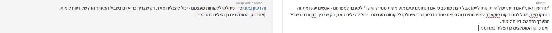 ‏‏לכידה.JPG