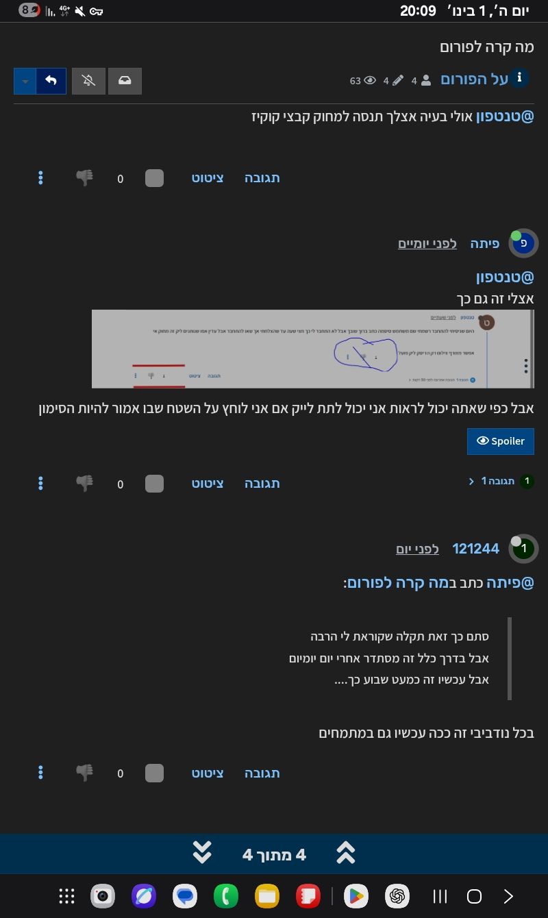 Screenshot_20260101_200918_Samsung Internet.jpg