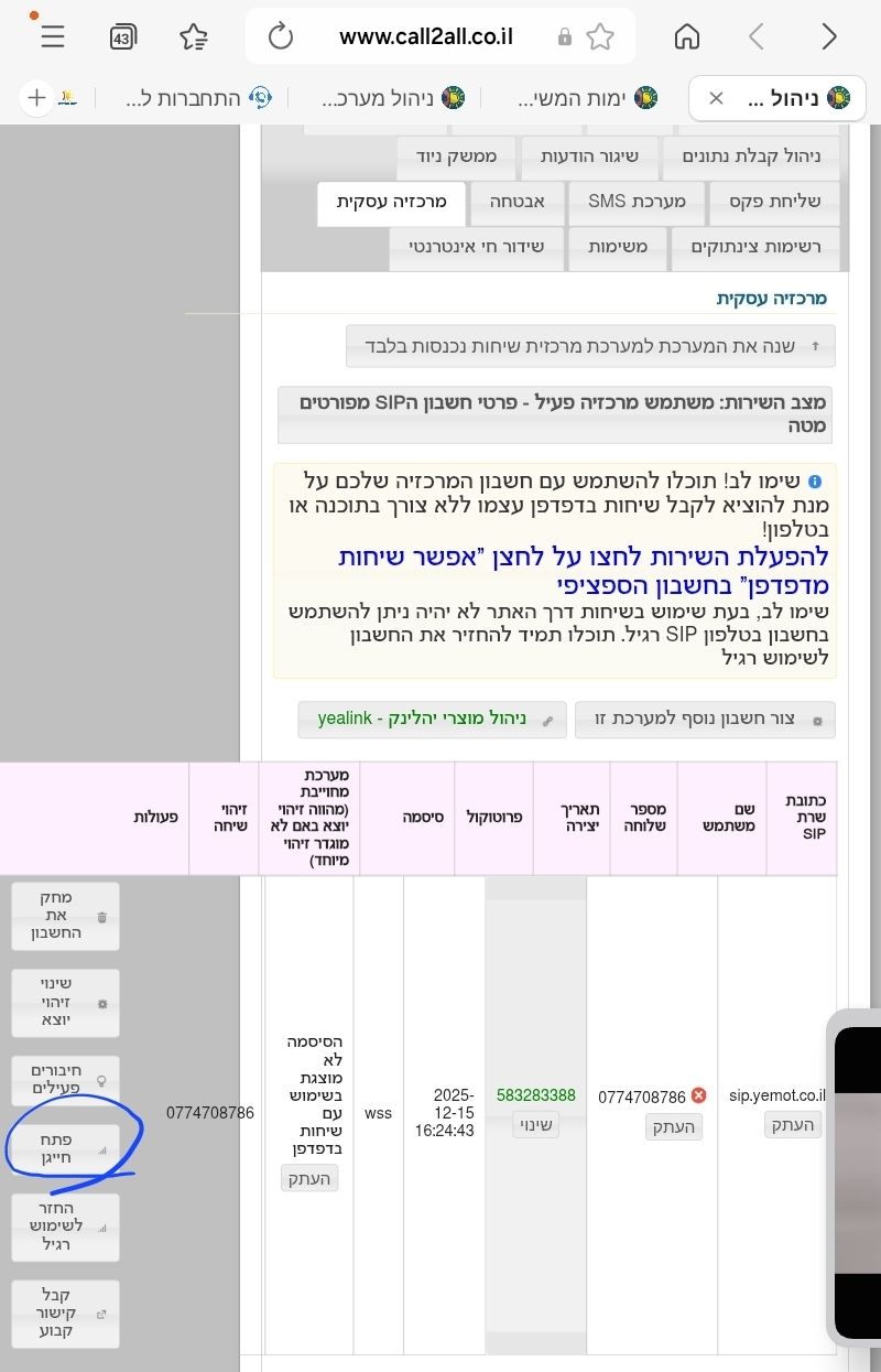 Screenshot_20260102_112243_Samsung Internet.jpg