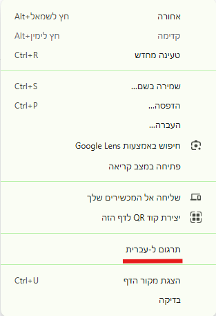 צילום מסך 2026-01-08 134159.png