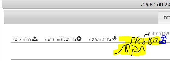 תמונה.PNG