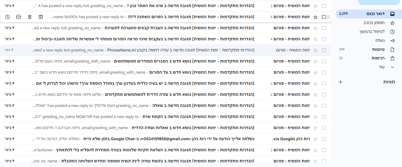 צילום מסך 2026-01-11 000222.png