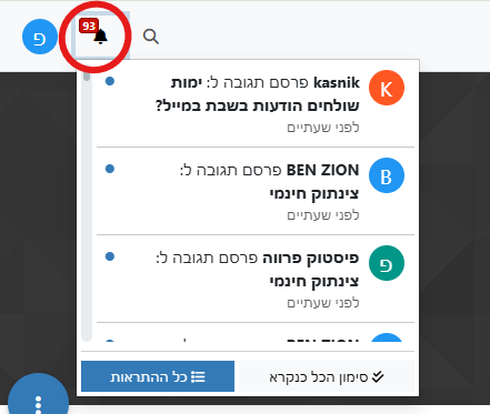 צילום מסך 2026-01-13 185902.png