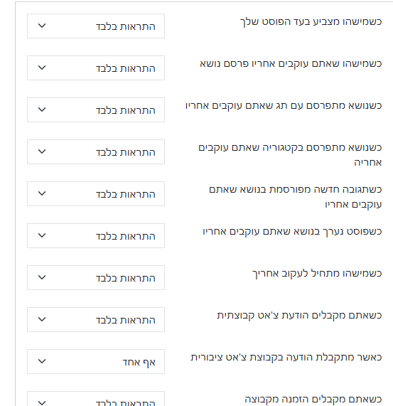 צילום מסך 2026-01-13 193852.png