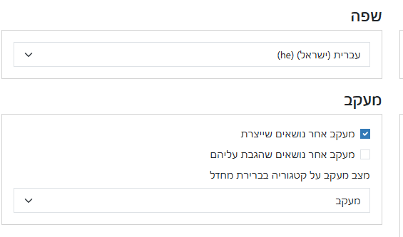 צילום מסך 2026-01-13 194518.png