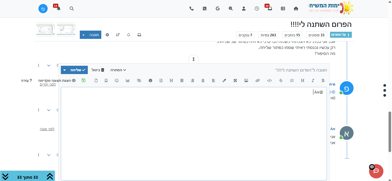 צילום מסך 2026-01-15 212401.png