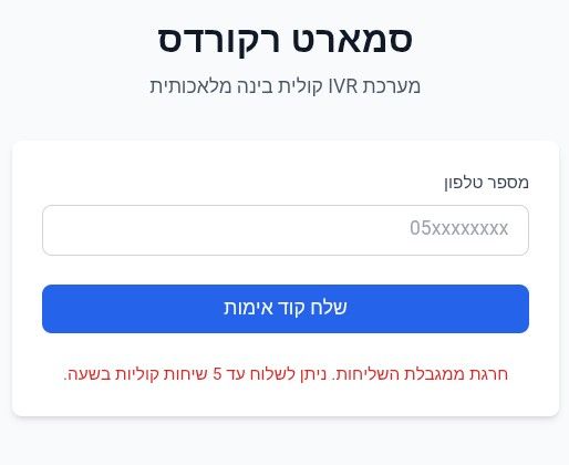 Screenshot_20260213-025027 (1).png