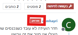 צילום מסך 2026-02-15 211820.png